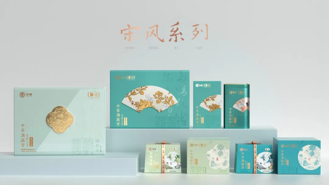 中國(guó)茶葉宋風(fēng)系列包裝設(shè)計(jì).jpg