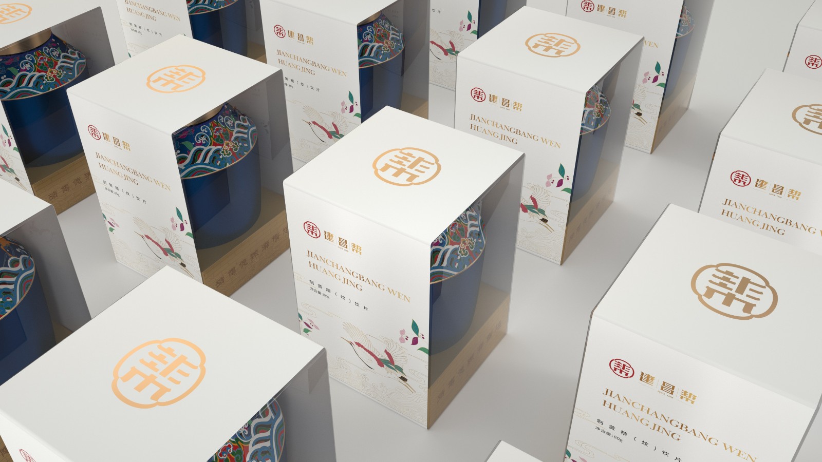 藥食同源品牌設(shè)計(jì)